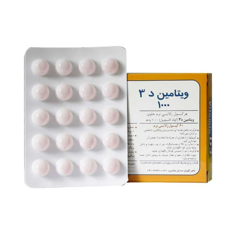 ویتامین D3 دی ویژل 1000 واحدی دانا بسته 60 عددی