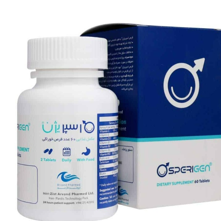 اسپریژن 60 عددی کمک به باروری آقایان