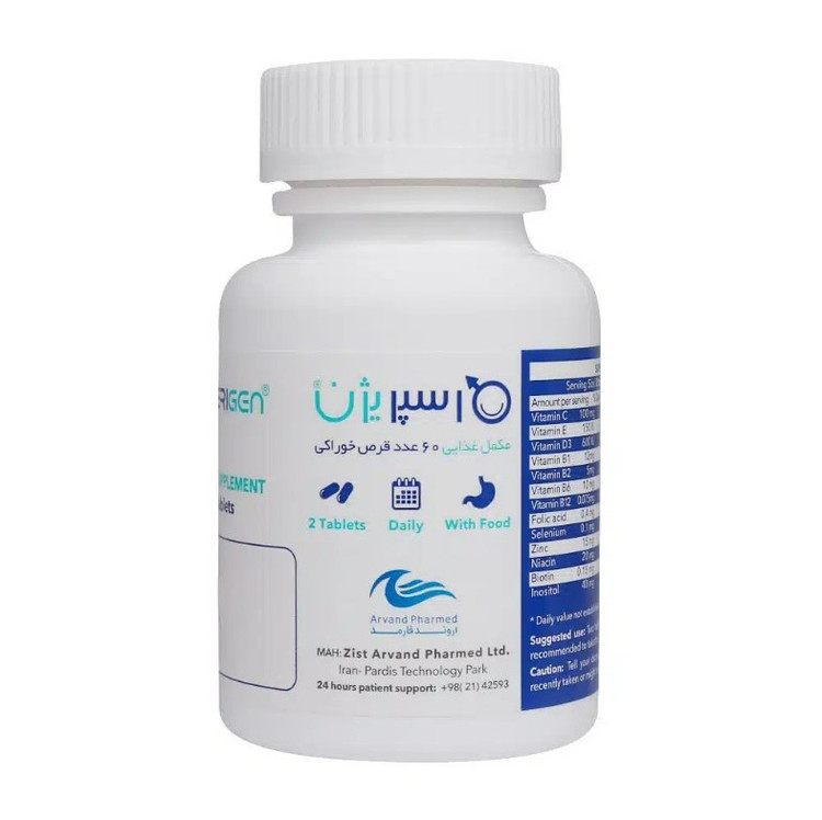 اسپریژن 60 عددی کمک به باروری آقایان