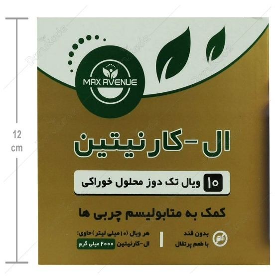 محلول خوراکی ال کارنیتین مکس اونیو 2000 میلی گرم