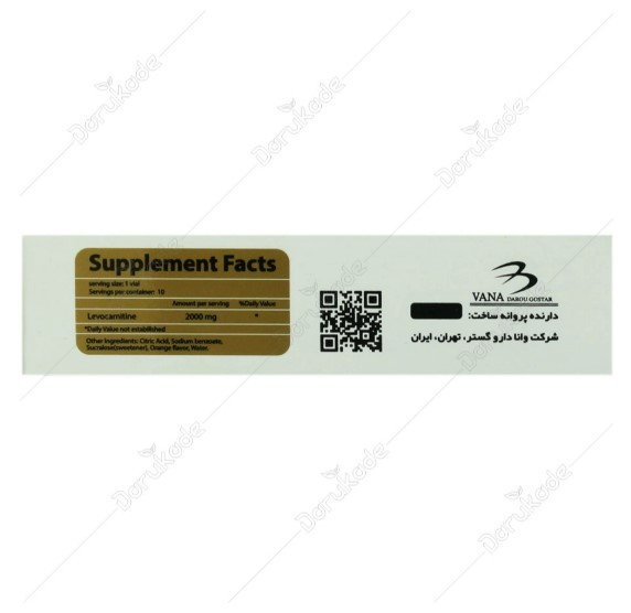 محلول خوراکی ال کارنیتین مکس اونیو 2000 میلی گرم