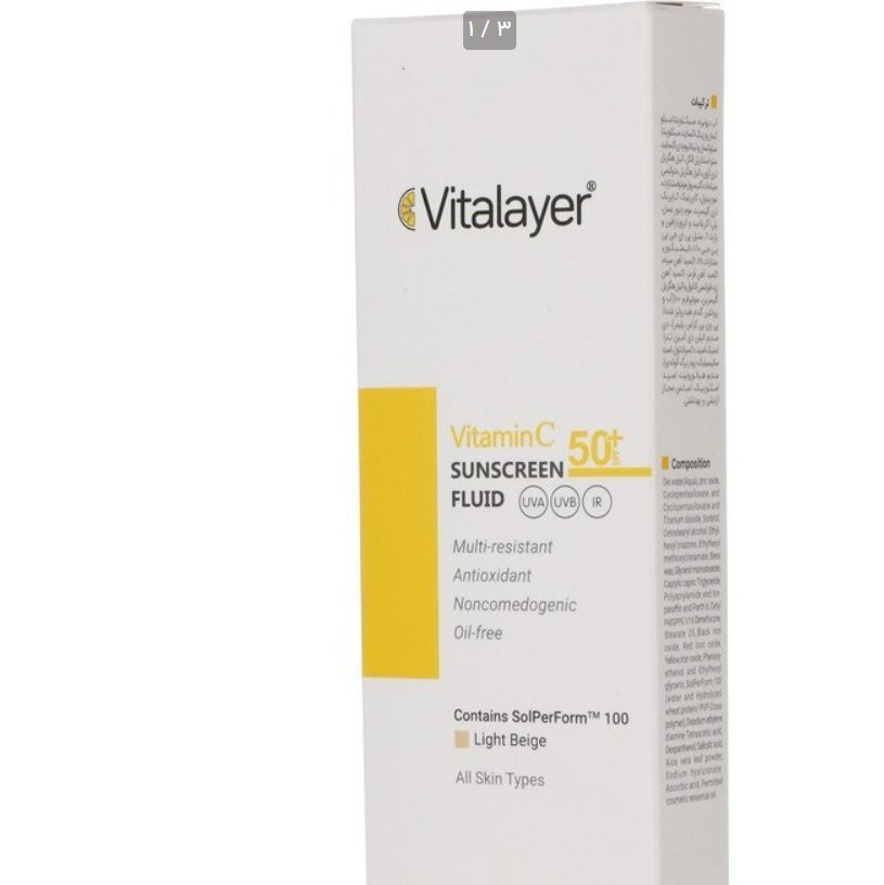 فلوئید ضد آفتاب ویتالییر SPF50 رنگی لایت بژ حجم 50 میلی لیتر