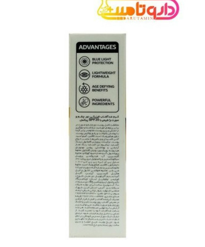 کرم ضد آفتاب فیزیکال پیکسل SPF35 حجم 50 میلی لیتر مناسب انواع پوست رنگ بژ طبیعی