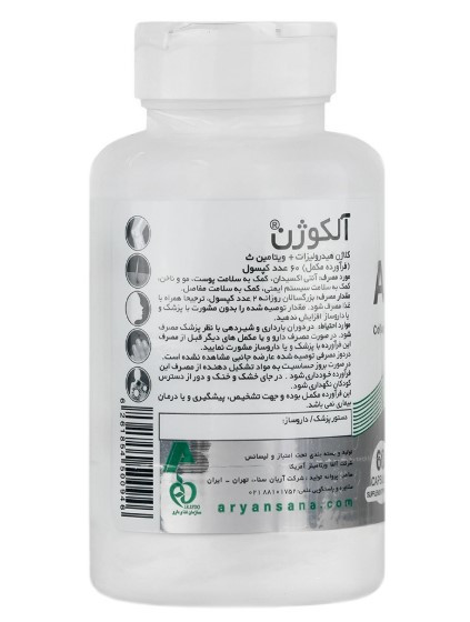 آلکووژن آلفاا ویتامینز حاوی کلاژن و ویتامین ث 60 عددی