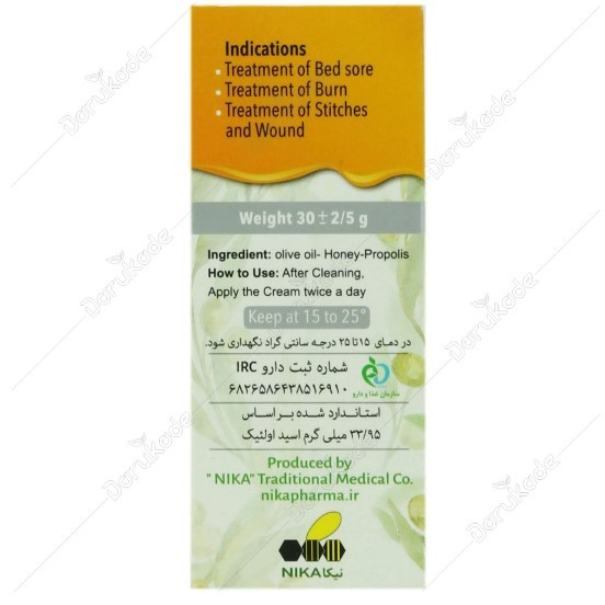 کرم ترمیم کننده نیکا مدل الیو و هانی وزن 60 گرم مناسب انواع پوست