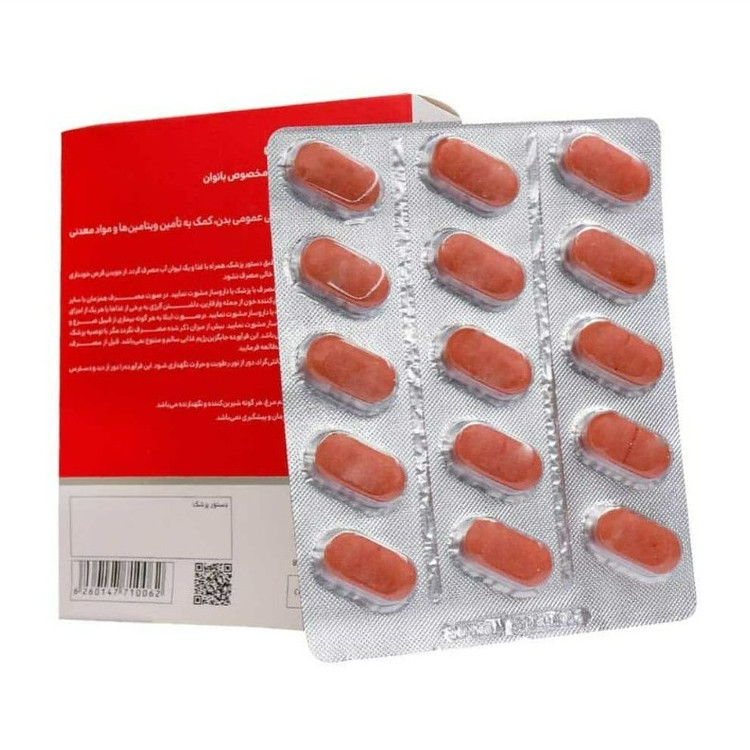 مولتی ویتامین وایتا شی نوتراکس بسته 30 عددی
