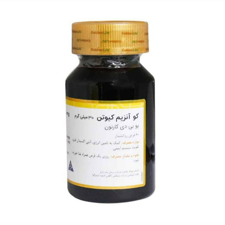 کوآنزیم کیوتن 30 میلی گرم گلدن لایف 60 عدد