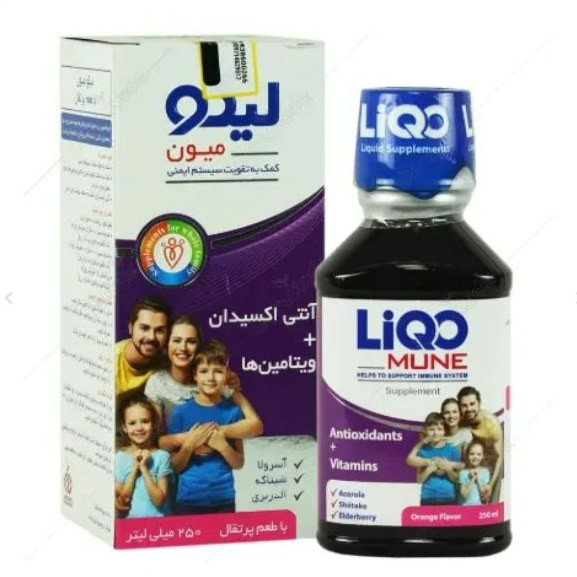 شربت لیکو میون ابیان فارمد حجم 250 میلی لیتر طعم پرتقال