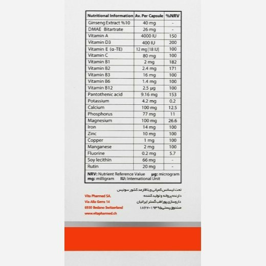مولتی ویتامین و مواد معدنی ویتالی تون 60 عددی