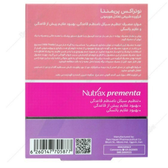 پرمنتا نوتراکس 30 عددی