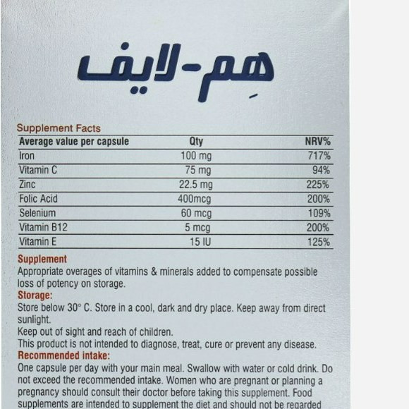 هم لایف 30 عددی رفع کم خونی