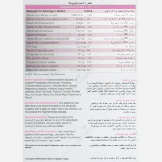 پرگنا پرو نیچرز اونلی 30 عددی