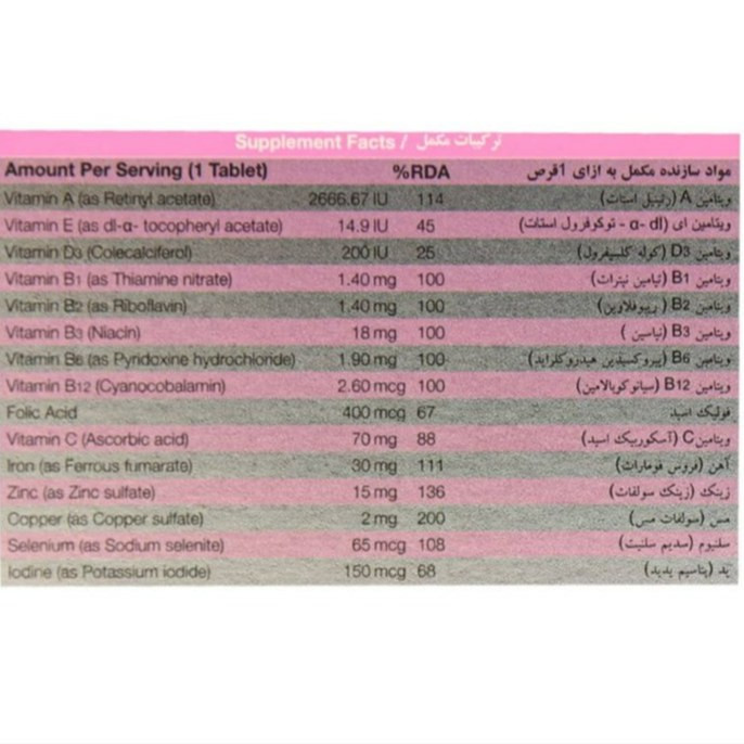 پرگنا پرو نیچرز اونلی 30 عددی