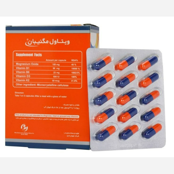 مگنیبان ویتاول 30 عددی