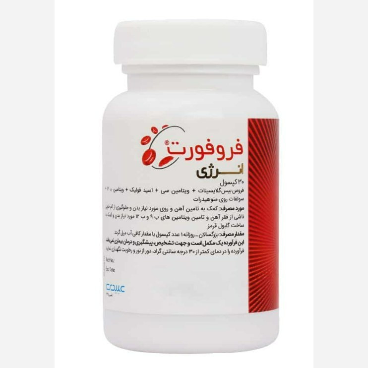 فروفورت انرژی عبیدی 30 عددی