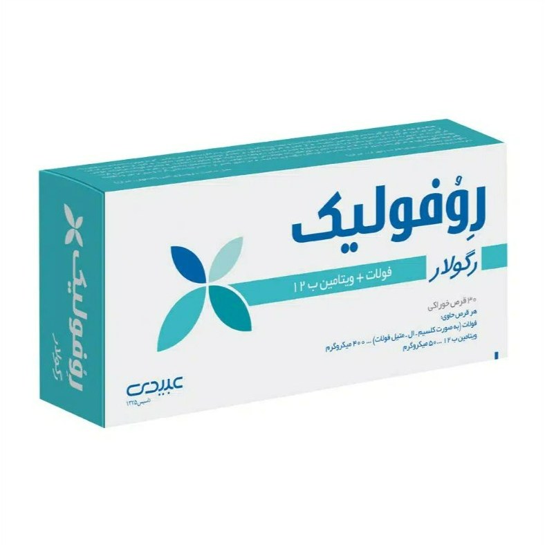 روفولیک پلاس رگولار عبیدی 30 عددی