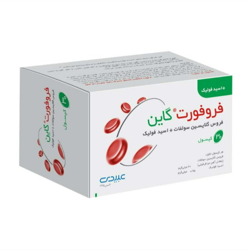 جعبه فروفورت گاین عبیدی 30 عددی