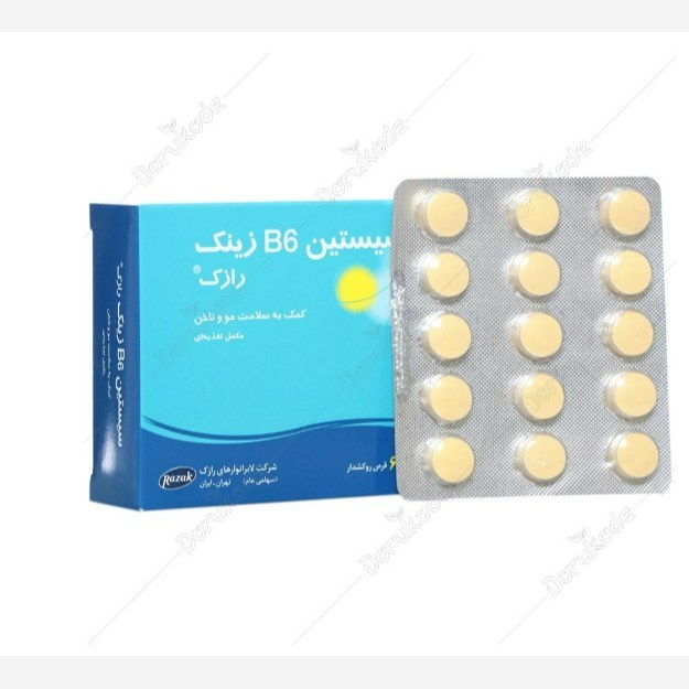 سیستین B6 زینک رازک60 عدد