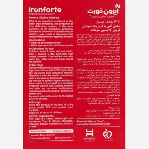 آیرون فورت فارمد سلامت سینا 32 عدد