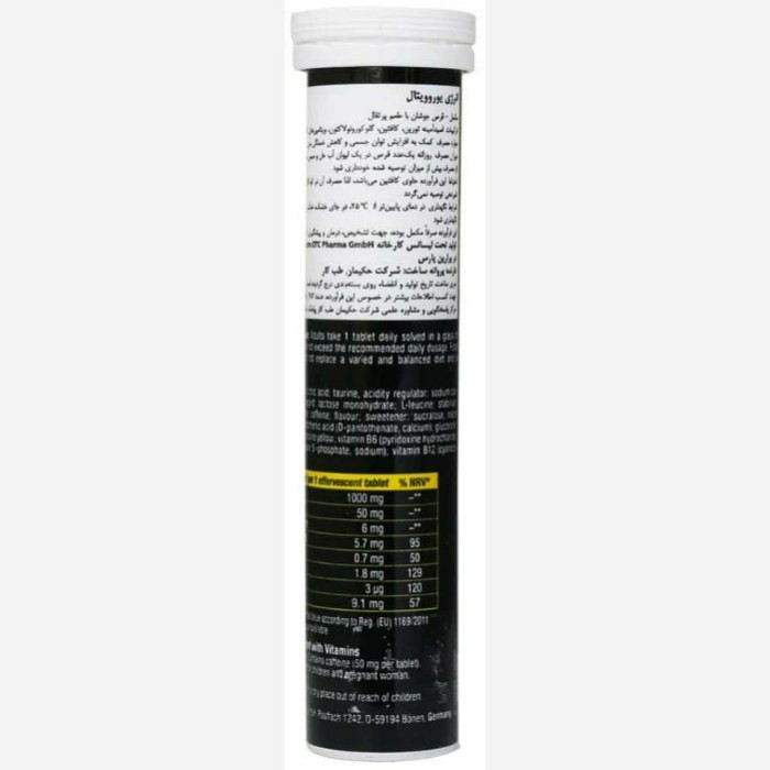 جوشان انرژی یوروویتال 20 عددی