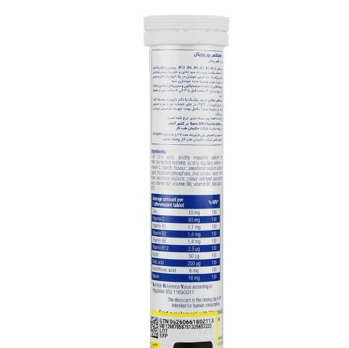 جوشان زینک ب کامپلکس یوروویتال بسته 20 عددی