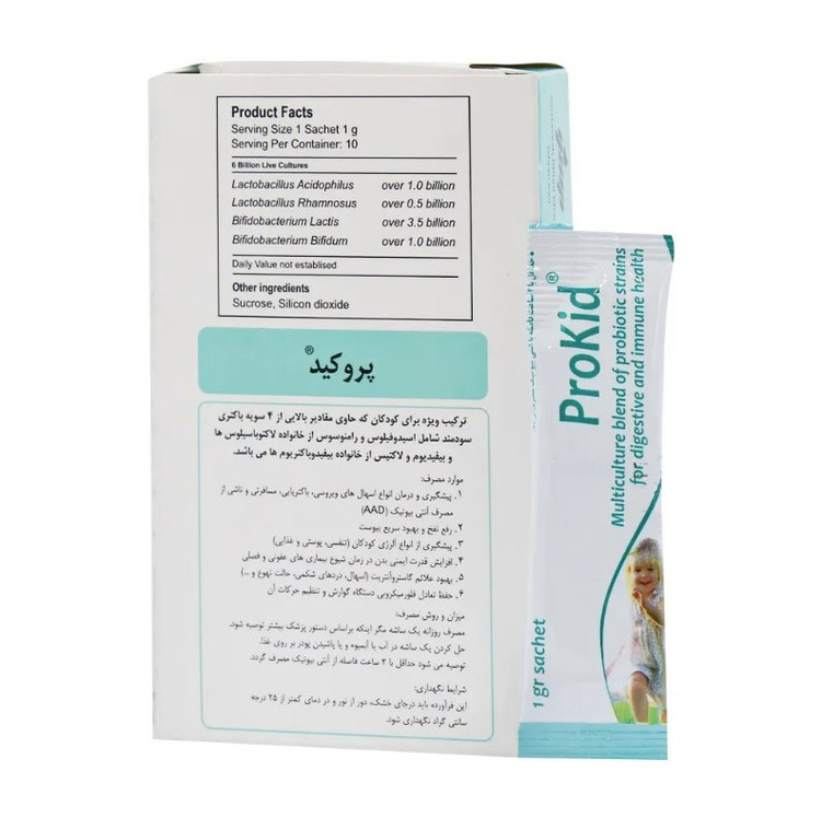 پروکید گسترش میلاد فارمد 10 عددی