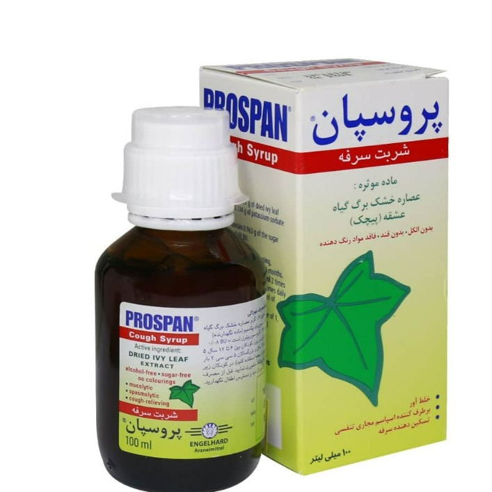 شربت پروسپان انگلهارد حجم 100 میلی لیتر