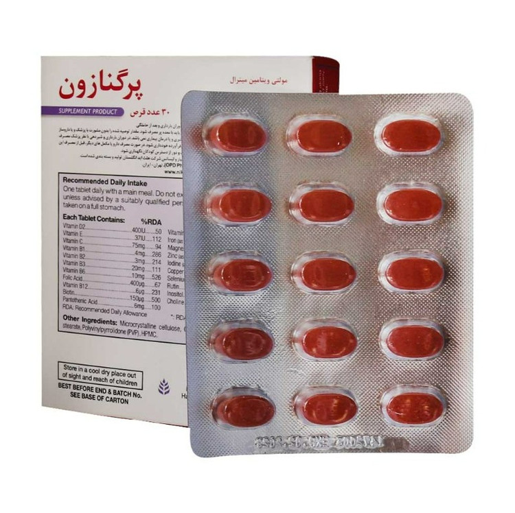 پرگنازون هلث اید 30 عدد