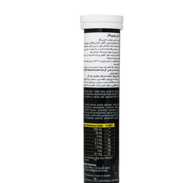 جوشان انرژژی یوروویتال 20 عددی