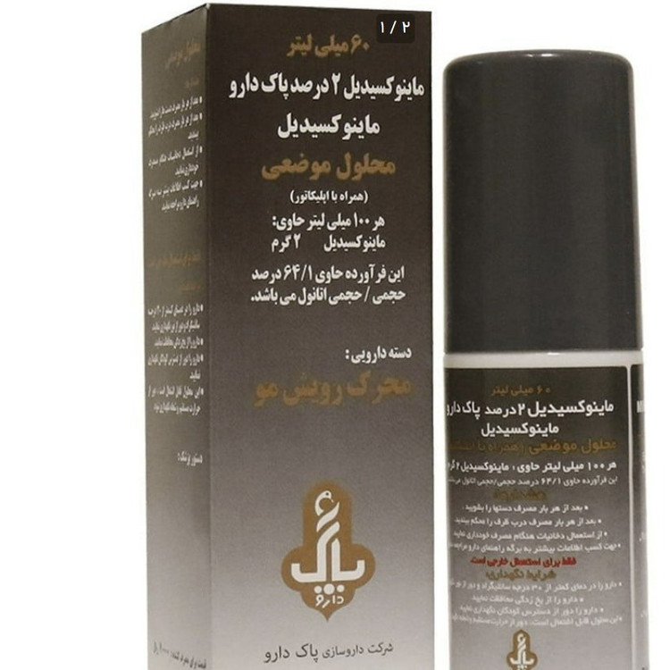 محلول ماینوکسیدیل 2 درصد پاک اک حجم 60 میلی لیتر
