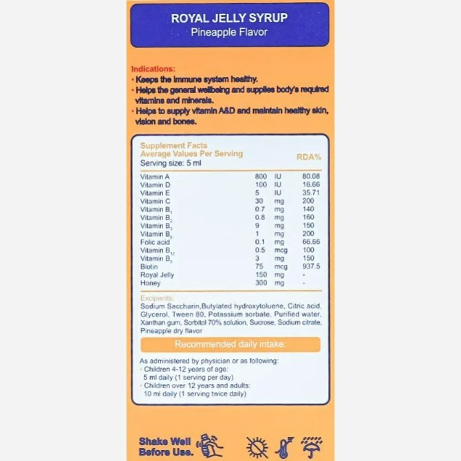 شربت لیکو رویال ابیان فارمد 250 میلی لیتر