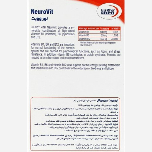 نوروویت یوروویتال 60 عددی