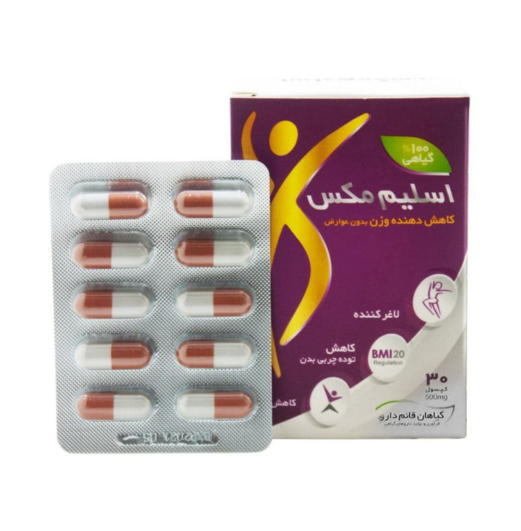 کپسول اسلیم مکس قائم دارو سی عددی