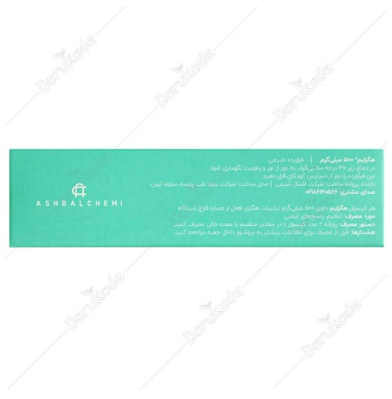کپسول هگزایم اشبال شیمی ۳۰ عددی تقویت کننده سیستم ایمنی