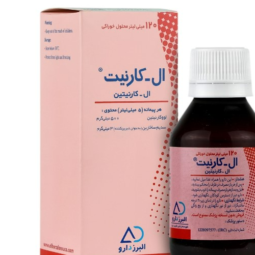شربت ال کارنیتین البرز 120 میلی