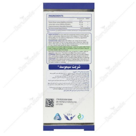 شربت خواب