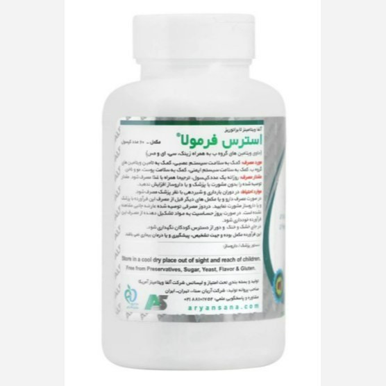 ب کمپلکس استرس فرمولا آلفا ویتامینز 60 عدد