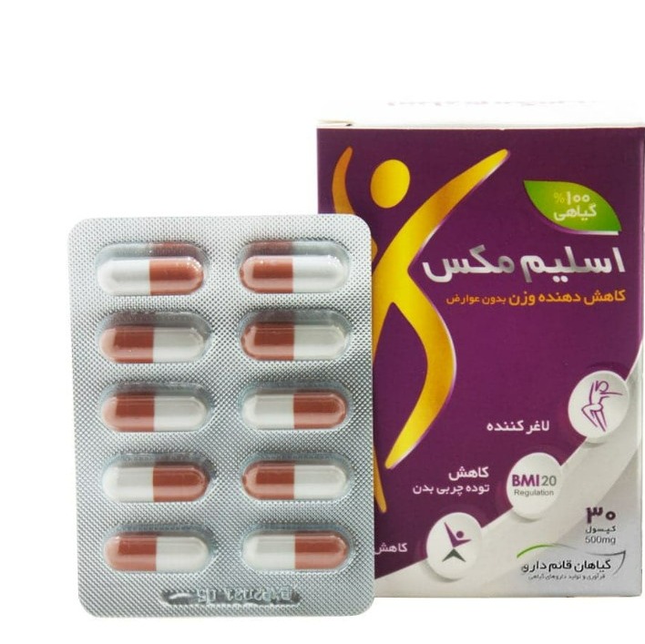 اسلیم قائم
