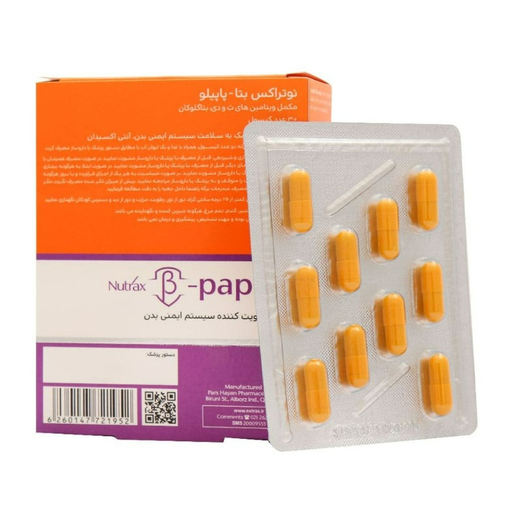 کپسول بتا پاپیلو نوتراکس بسته 30 عددی