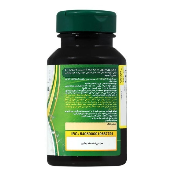 گارسینیا کامبوجیا 500 میلی گرم ام پلاس بسته 60 عددی