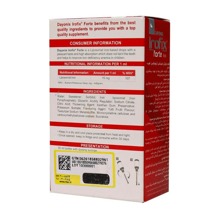 قطره خوراکی آیروفیکس فورت دایونیکس فارما 30 میلیلیتر