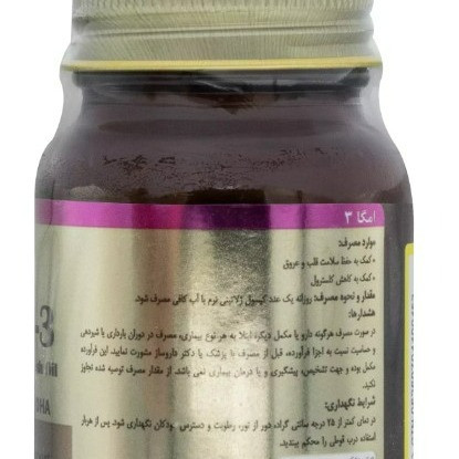 سافت ژل امگا 3 تریتا دارو بسته 30 عددی