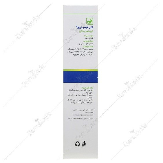 کرم آنتیفیشر باریج اسانس 30 گرم