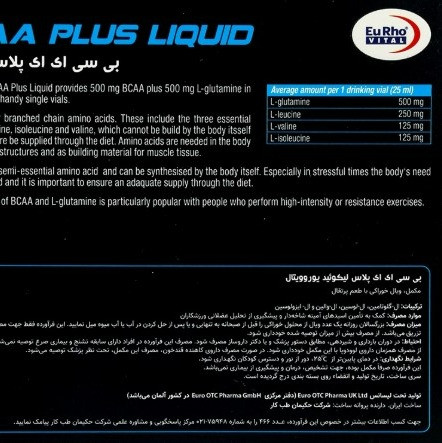 ویال بی سی ای ای پلاس یوروویتال طعم پرتقال6 عددی
