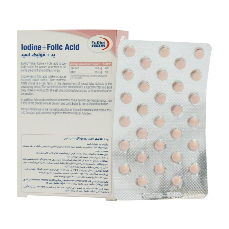 ید و فولیک اسید یوروویتال بسته 60 عددی